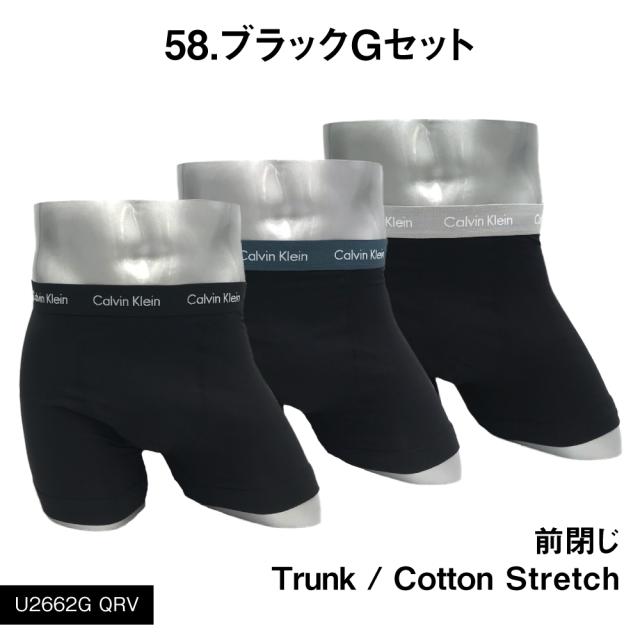 カルバンクライン ボクサーパンツ | Calvin Klein 3枚組 セット