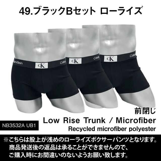 カルバンクライン ボクサーパンツ |   3枚組 セット ショート ローライズ オシャレ 定番 お得 インナー 下着 誕生日 送料無料 新生活 入学 就職祝い カルバンクライン ボクサーパンツ | Calvin Klein 3枚組 セット