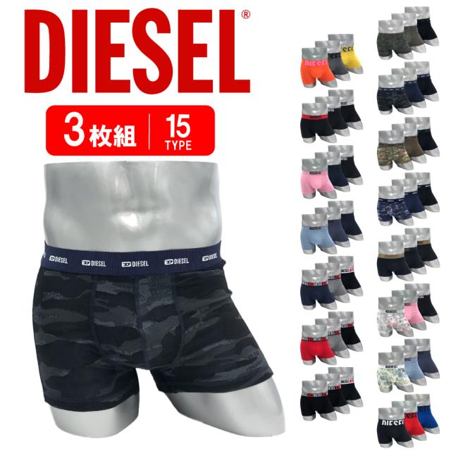 DIESEL | ディーゼル ボクサーパンツ 3枚セット メンズ 男性 下着 前閉じ
