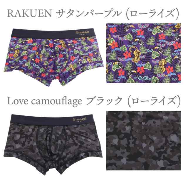 グレイブボールト Gravevault Love camouflage フルバック ビキニ