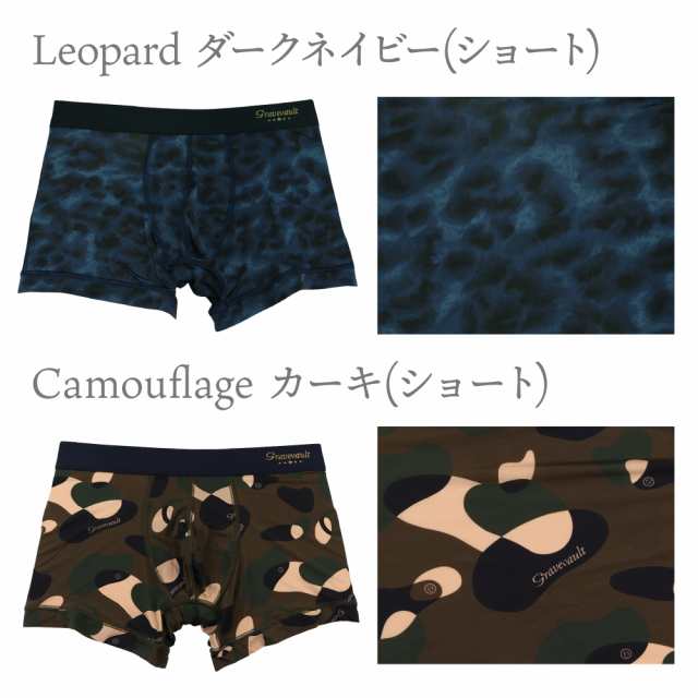 グレイブボールト | gravevault ショート ボクサーパンツ S,M,Lサイズ 
