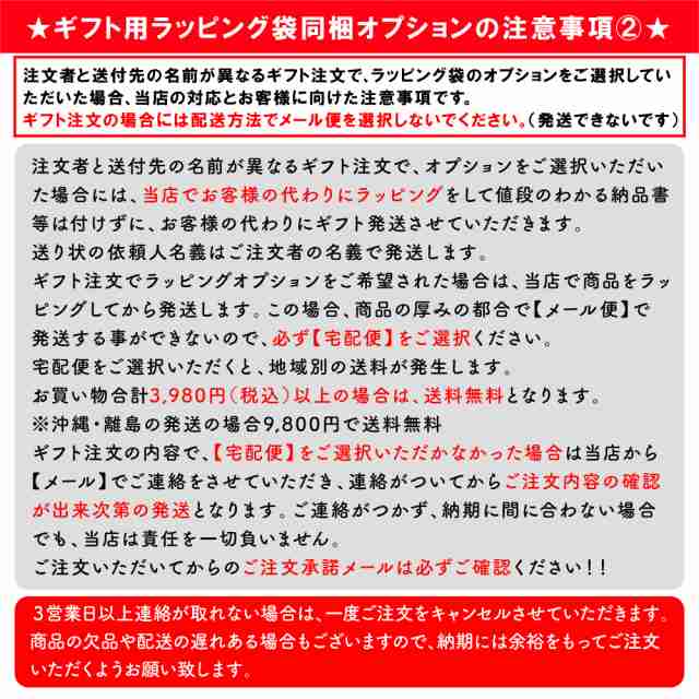 ビトーンズ Betones ボクサーパンツ ガチャピン ムック コラボ第2弾 フリーサイズ 大人 ジュニア 子供 小学生 親子 ペア お揃い 下の通販はau Pay マーケット ボクサーパンツ専門店mothers