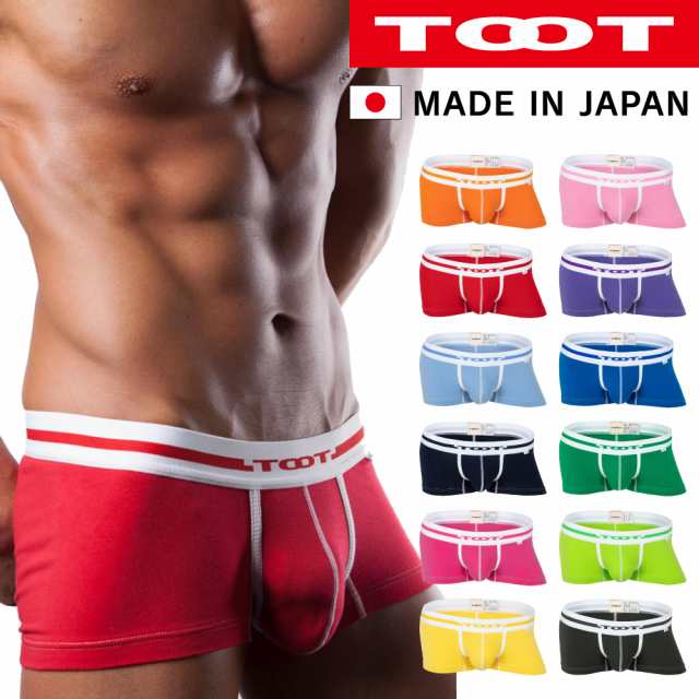 TOOT COTTON BASIC 12色 ボクサーパンツ コットン メンズ ウルトラマイクロボクサー BC060300 無地 定番 ベーシック  ローライズ シンプルの通販はau PAY マーケット - ボクサーパンツ専門店Mothers