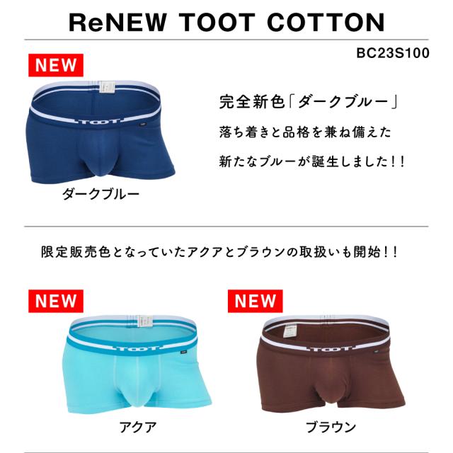 TOOT | トゥート ボクサーパンツ ReNEW TOOT COTTON ボクサーパンツ