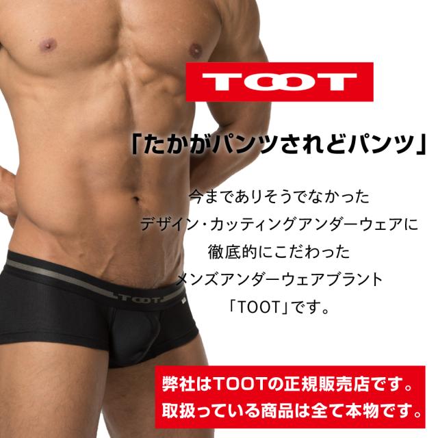 TOOT 阪急メンズ東京限定 ナノボクサー NB24A635 ブラック TOOT