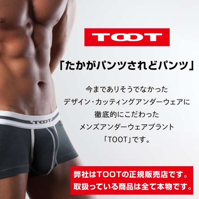 トゥート TOOT ReNEW TOOT MESH ボクサーパンツ メンズ ローライズ 前