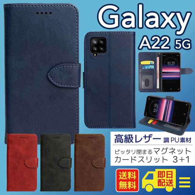 Galaxy A20 手帳型 ケース ギャラクシー ネイビー 青紺 花 780