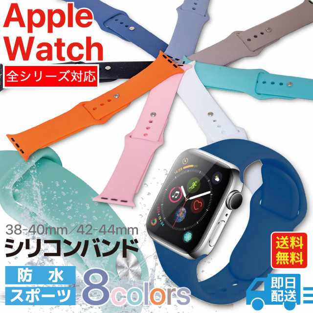 有名な applewatchアップルウォッチスポーツバンド ミント ブルー 38 40