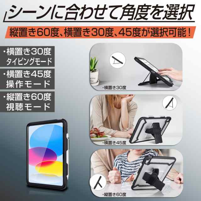 大幅値下げ中！￥3480→￥1880】iPad10 ケース iPadケース 第10世代 縦