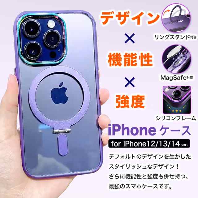 倉 Magsafe対応 iPhone13 iPhone14 iPhoneケース vakancja.pl