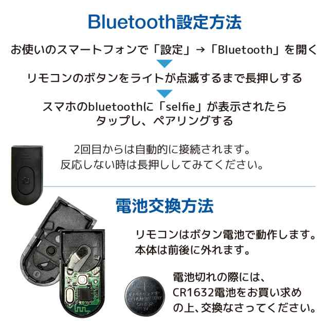 自撮り棒 Iphone 三脚 一脚 白 セルカ棒 軽量 Android Gopro デジカメ スマホ Iphone12 Iphone8 伸縮式 折り畳み Bluetooth リモコン付 の通販はau Pay マーケット World Select Aupay マーケット店