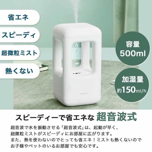 加湿器 卓上 usb おしゃれ 超音波式 ミスト 500ml 充電式 除菌 抗菌 送料無料 超音波式加湿器 卓上 オフィス LEDライト 小型  コンパクト の通販はau PAY マーケット - World Select 「auPAY マーケット店」