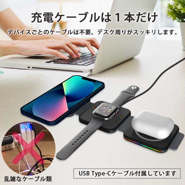 ワイヤレス充電器 iPhone Android AppleWatch MagSafe対応 Qi対応 スマホ ワイヤレスチャージャー 急速充電 15W  置くだけ充電 3台同時 持の通販はau PAY マーケット - World Select 「auPAY マーケット店」