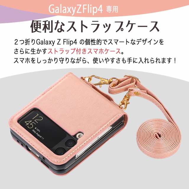 限定モデル GALAXYZFlip4ケースかわいいギャラクシー携帯電話ケース