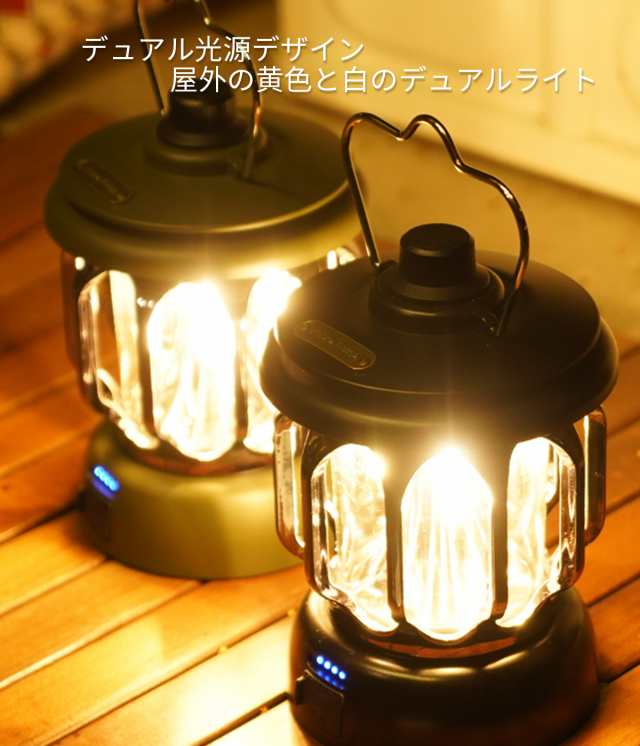 お見舞い LEDランタン 充電式【3段階調色 無段階調光 実用点灯20時間  2600mA