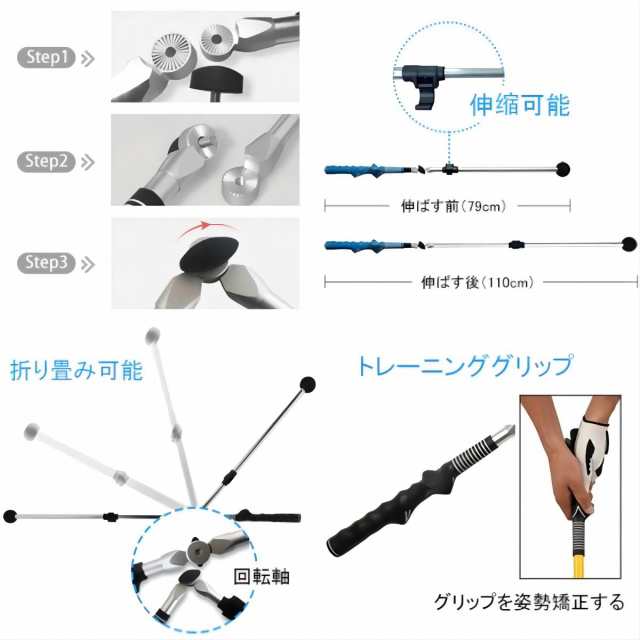 ゴルフエイド スイング練習スティック ゴルフ練習器具 ゴルフスイング