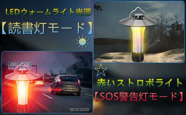 LEDランタン キャンプランタン 懐中電灯 キャンピングライトトーチ 多機能 ミニランタン USB充電式 4つ点灯モード 光量調節 色調調節  IPXの通販はau PAY マーケット - サンズ商店 | au PAY マーケット－通販サイト