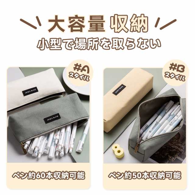 ペンケース 筆箱 シンプル おしゃれ ふでばこ 大容量 おしゃれ シンプル 便利 韓国 ペン入れ 筆箱 小物入れ 高校生 中学生 男の子 女の子の通販はau  PAY マーケット サンズ商店 au PAY マーケット－通販サイト