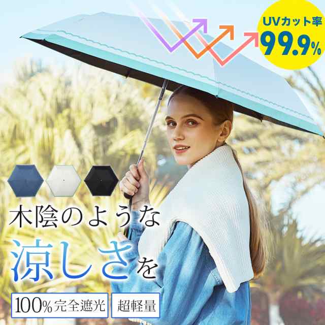 折りたたみ傘 ワンタッチ 自動開閉式 撥水 晴雨兼用 UVカット 日傘