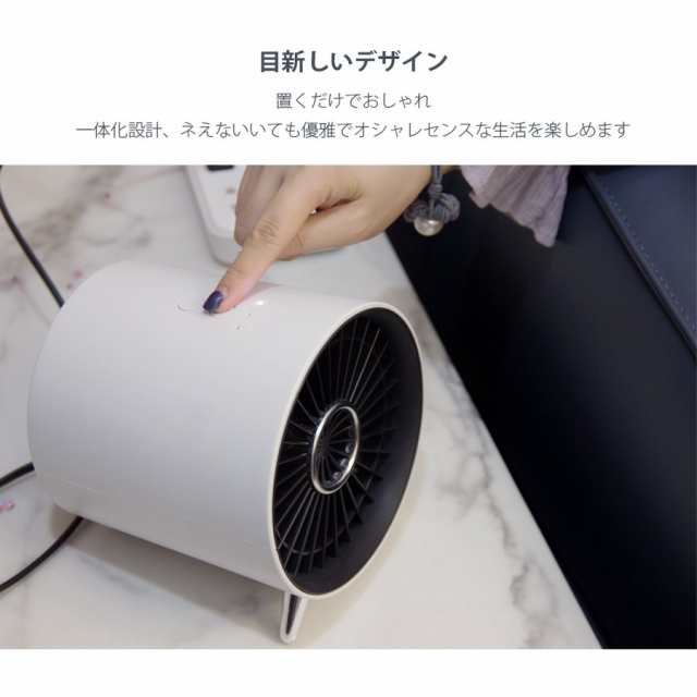 セラミックファンヒーター 冬、夏両用型 ファンヒーター 小型 足元ヒーター 2秒速暖 1000W 3段切替モード 暖房器具 過熱保護u0026転倒保護  静の通販はau PAY マーケット - サンズ商店 | au PAY マーケット－通販サイト