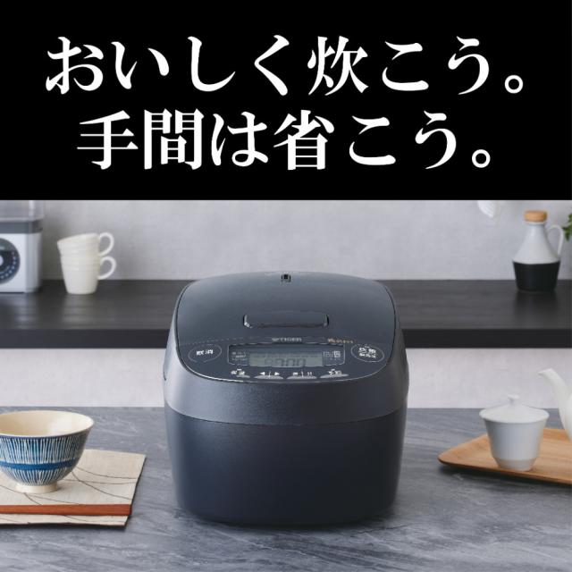 タイガー魔法瓶 圧力IHジャー炊飯器 炊きたて モーブブラック JPV-T180KV 1升 炊飯器 すいはんき 美味しく炊ける 1升 お手頃 家族向け_1