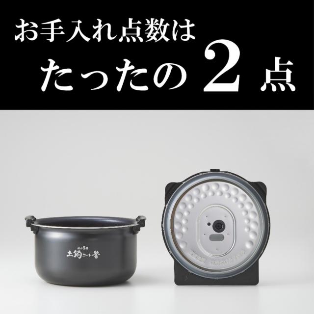 タイガー魔法瓶 圧力IHジャー炊飯器 炊きたて モーブブラック JPV-T180KV 1升 炊飯器 すいはんき 美味しく炊ける 1升 お手頃 家族向け_2