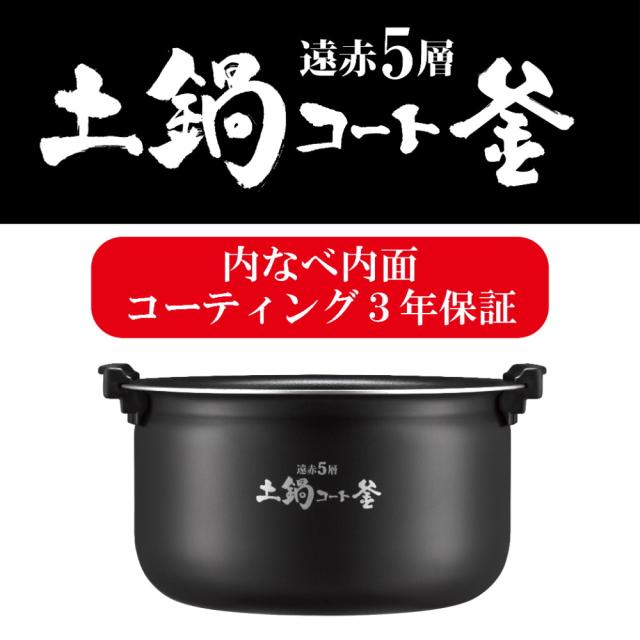 タイガー魔法瓶 圧力IHジャー炊飯器 炊きたて モーブブラック JPV-T180KV 1升 炊飯器 すいはんき 美味しく炊ける 1升 お手頃 家族向け_4