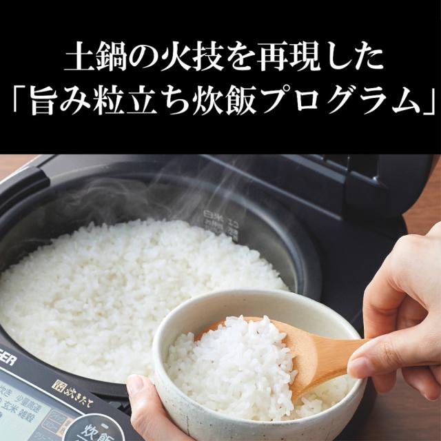 タイガー魔法瓶 圧力IHジャー炊飯器 炊きたて モーブブラック JPV-T180KV 1升 炊飯器 すいはんき 美味しく炊ける 1升 お手頃 家族向け_5