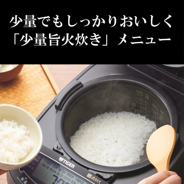 タイガー魔法瓶 圧力IHジャー炊飯器 炊きたて モーブブラック JPV-T180KV 1升 炊飯器 すいはんき 美味しく炊ける 1升 お手頃 家族向け_6