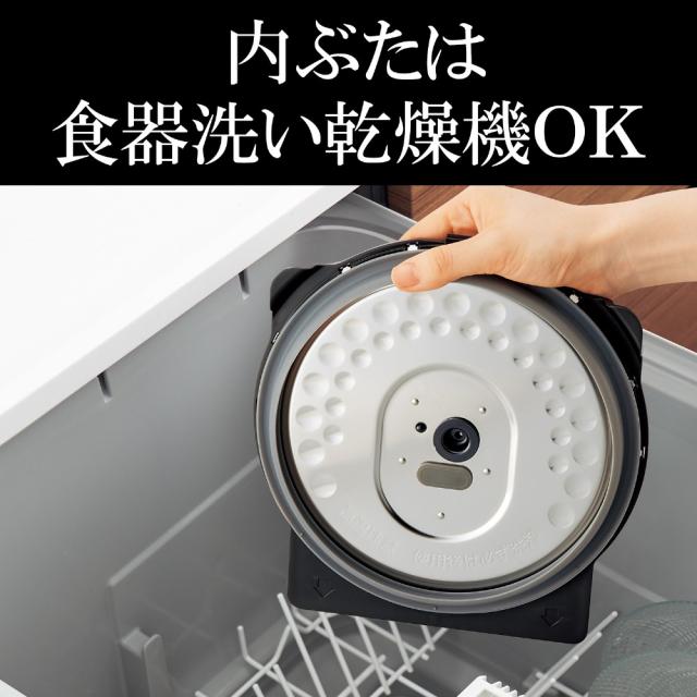 タイガー魔法瓶 圧力IHジャー炊飯器 炊きたて モーブブラック JPV-T180KV 1升 炊飯器 すいはんき 美味しく炊ける 1升 お手頃 家族向け_8