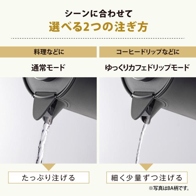 象印マホービン STAN. 電気ケトル 0.8L ZOJIRUSHI おしゃれ ギフト お祝い ケトル モノトーン