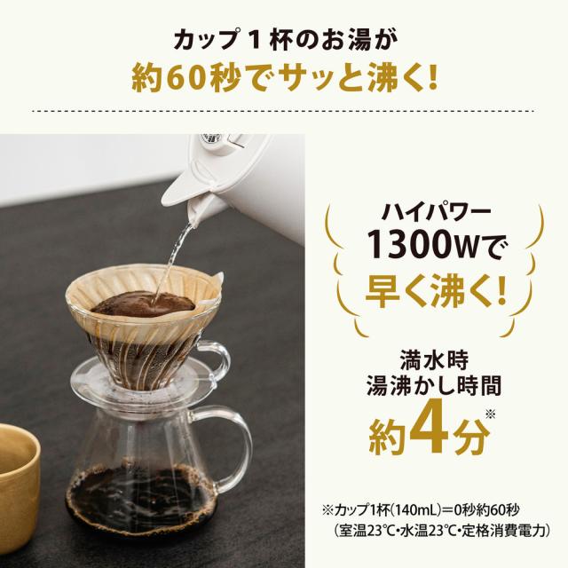 象印マホービン STAN. 電気ケトル 0.8L ZOJIRUSHI おしゃれ ギフト お祝い ケトル モノトーン