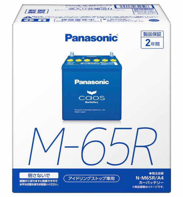 Panasonic カオスバッテリー アイドリングストップ車用 N-M65R/A4 トラック 車 自動車 乗用車 バッテリー パナソニック 大容量 CAOS 大型