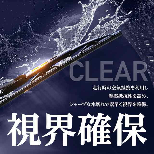 ワイパー グラファイトワイパー 2本セット U字フック対応ワイパーブレード指定サイズ2本 300mm～650mm 高性能ワイパーの通販はau PAY  マーケット - うさマート au PAY マーケット店