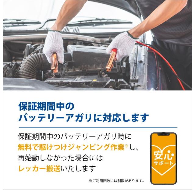 パナソニック caos ENタイプ N-385LN3/EN カーバッテリー 標準者 カーメンテナンス ご自宅用 普通車