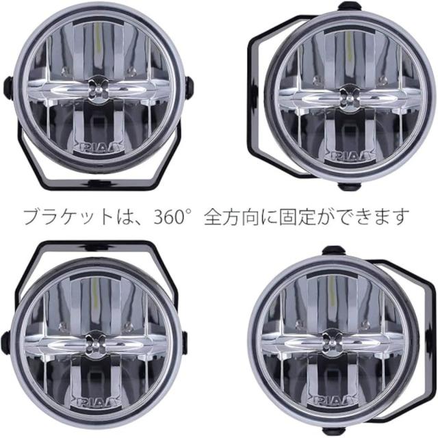 PIAA 後付けランプ LP270シリーズ 2個入 フォグ配光 ホワイト DK277X_2