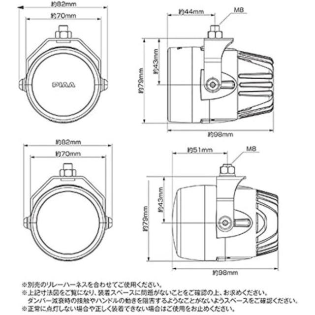 PIAA 自動二輪車用フォグランプ LP270 6000K 径70粍 マルチリフレクター 1個入 MLL3