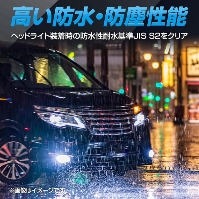 PIAA ヘッド&フォグ用LEDバルブ LEH220_6