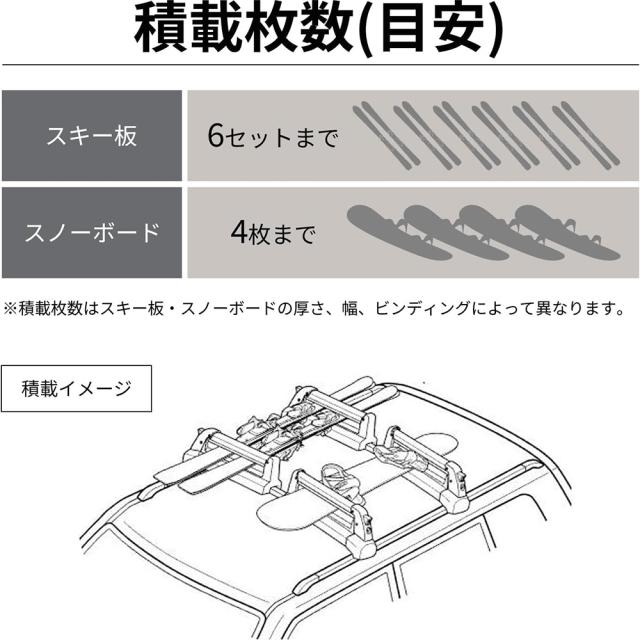 PIAA Terzo(テルッツォ) スキー・スノーボードキャリア TULIPA-G4 両側開き 盗難防止機能付 シルバー