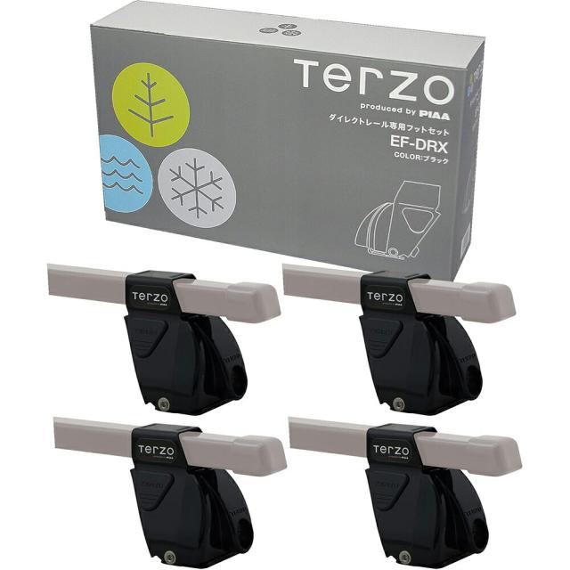 PIAA Terzo ルーフキャリア ベースキャリア フット 4個入 ボルトオンタイプ ブラック ロック付 EF-DRX