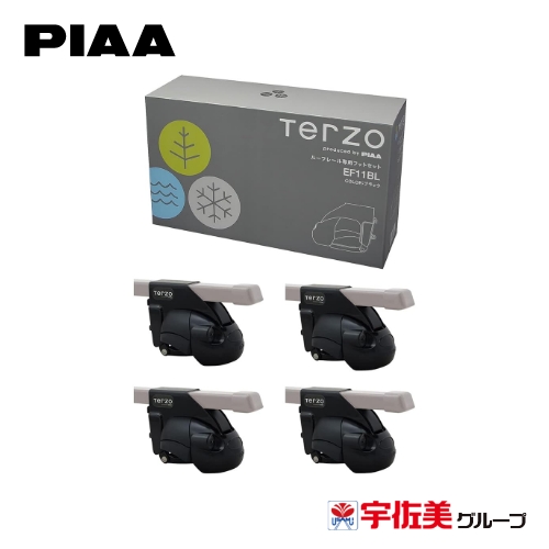 PIAA Terzo ルーフレール専用フットセット 4個入 ブラック EF11BL ルーフレールタイプ