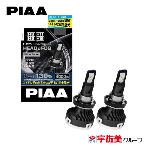 PIAA ヘッドライト/フォグランプ用 LEDバルブ 6000K 4000lm LEH142