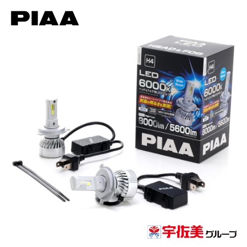 PIAA ヘッド&フォグ用LEDバルブ LEH220