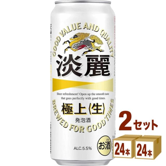 キリンビール 淡麗極上生 500ml 2ケース(計48本入) お酒 第三のビール ビール 500ml 48本 セットの通販は