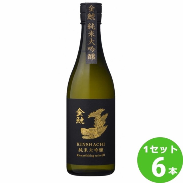 盛田金しゃち酒造 金鯱 純米大吟醸酒 720ml 6本 日本酒 純米酒 純米大吟醸 6本 セット 国産