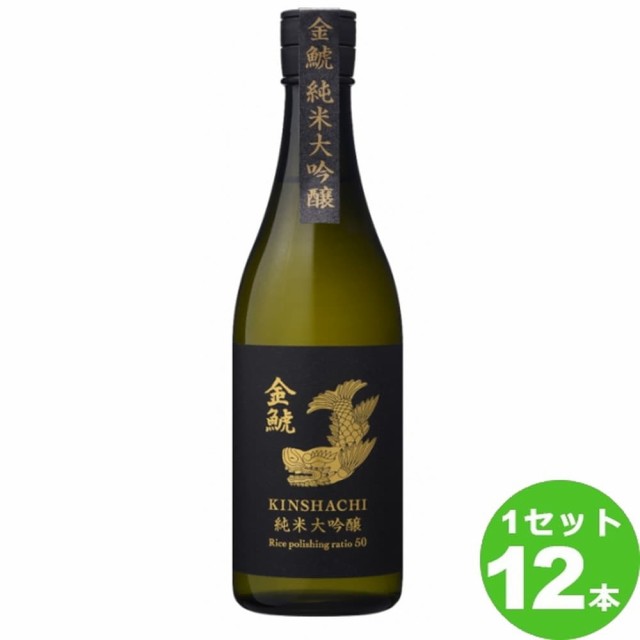 盛田金しゃち酒造 金鯱 純米大吟醸酒 720ml 12本 日本酒 純米酒 純米大吟醸 12本 セット 国産