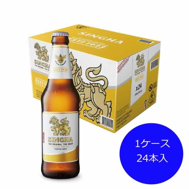 シンハー ビール タイ アルコール シンハービール 330ml瓶 24本入