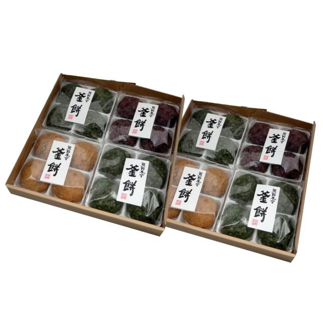 和歌山 熊野本宮釜餅 3種32個入 もち 餅 よもぎ 蓬 餡子