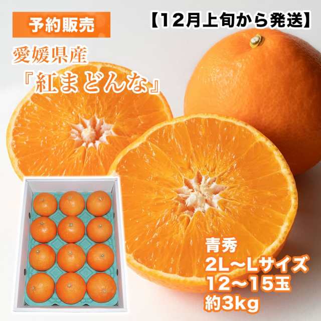 国産 バレンシアオレンジ 3kg - 通販 - nutriplanet.org