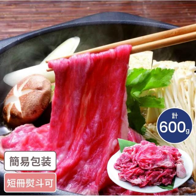 三大銘柄和牛 食べ比べ 3種 計600g 国産牛 松坂牛 近江牛 神戸牛 セット 食べ比べ 詰合せ 贈答の通販は